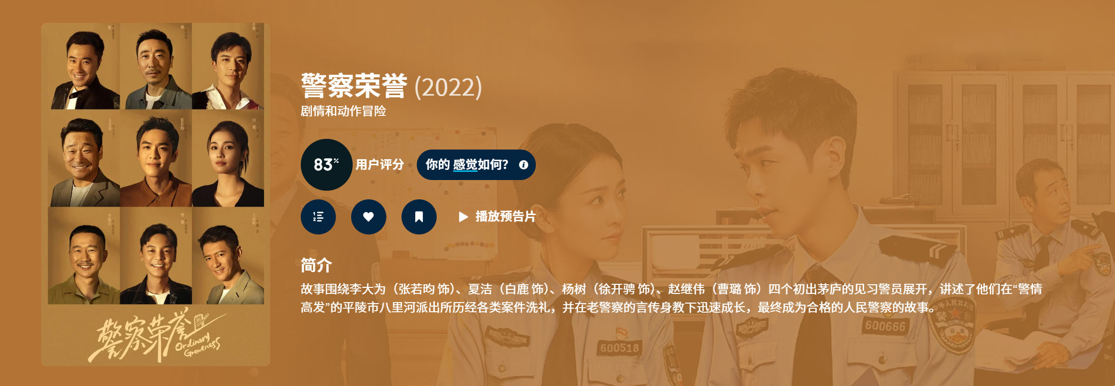 问题截图
