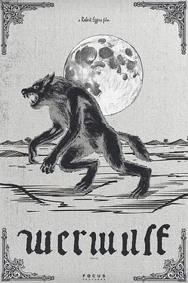 狼人