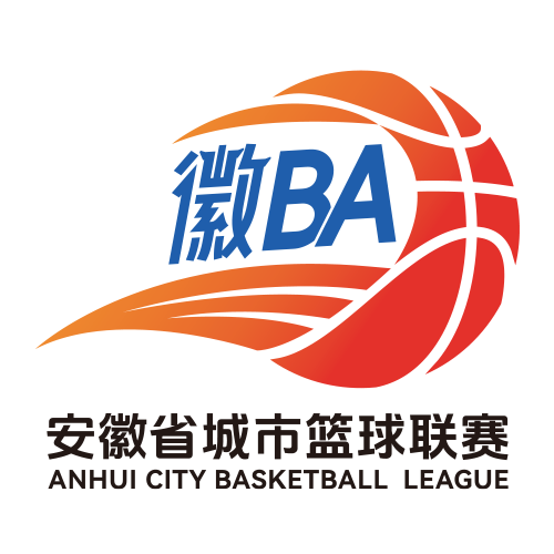 安徽省城市篮球联赛 宿州VS黄山20260510