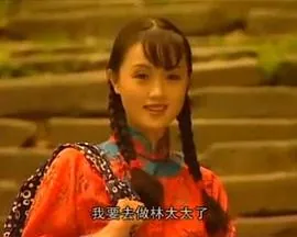 红杏出墙记