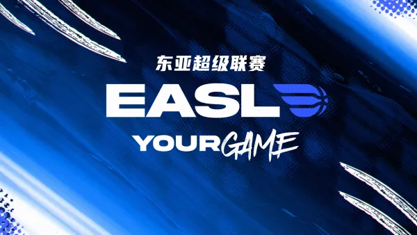东亚超级联赛 宇都宫王道VS香港东方20260121