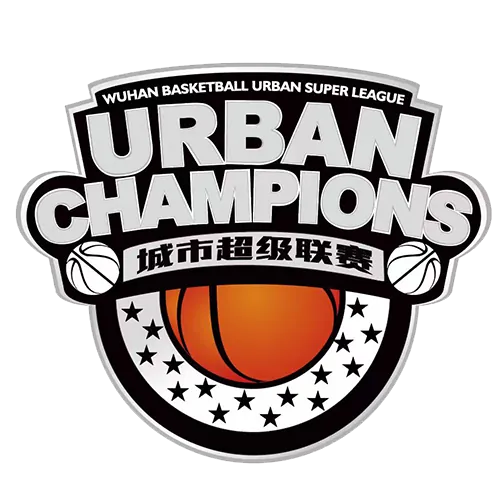 武汉篮球城市超级联赛 阳新青年VS毛铺草本酒20260503