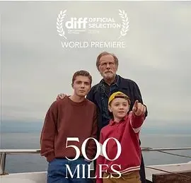 500英里
