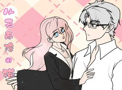 从天而降的猫动态漫画
