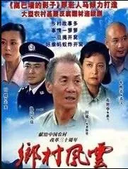 庄户人是天